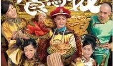 食为奴在线观看,宫廷美食背后的权谋与爱情