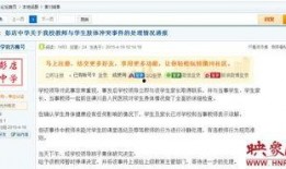 信阳今日爆料新闻视频回放,视频揭秘事件真相