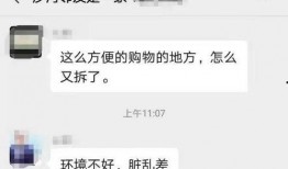 沙河网最新爆料消息今天,今日热点事件深度解析